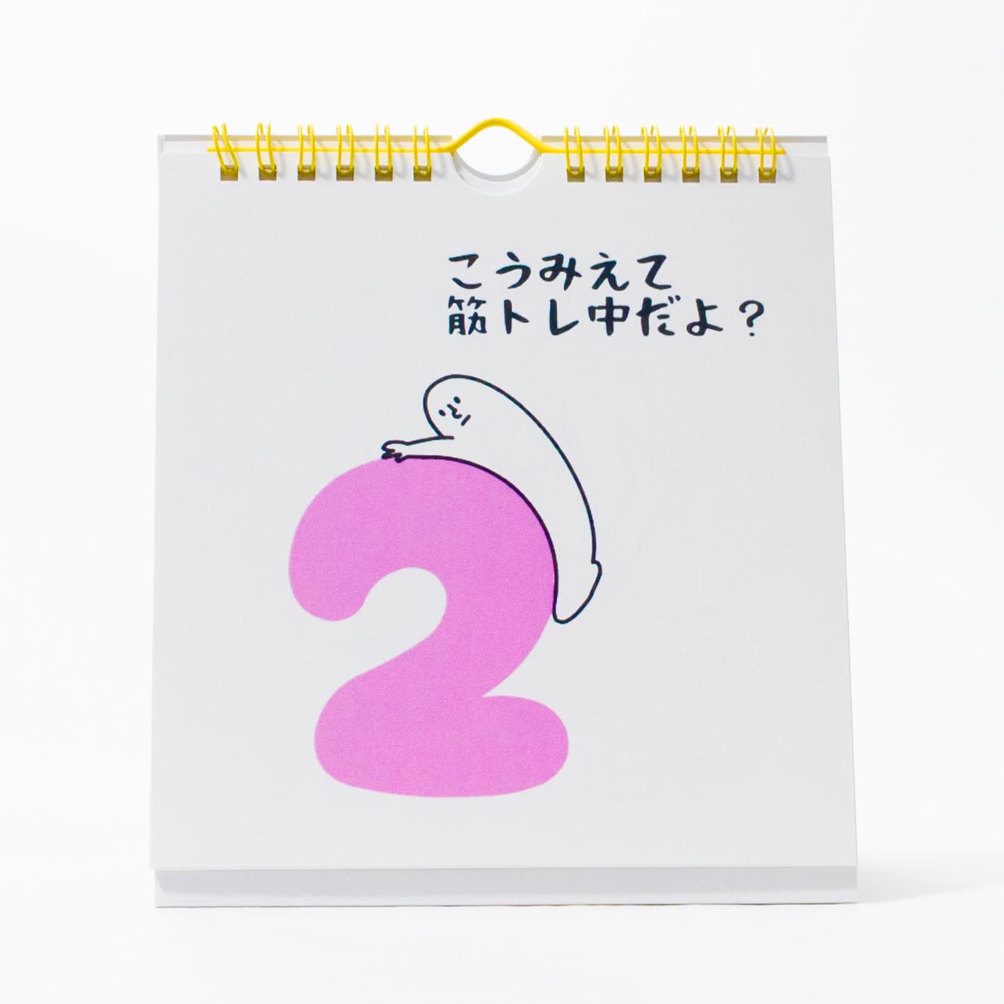 「山口　絵美菜 様」製作のオリジナルカレンダー ギャラリー写真1