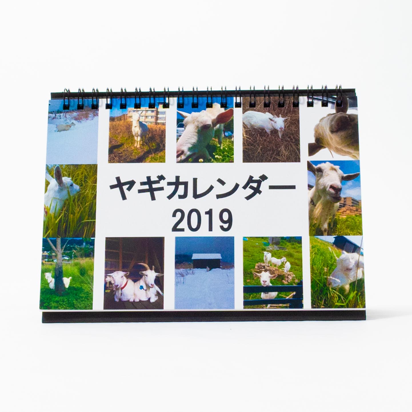 「征矢  勇人 様」製作のオリジナルカレンダー
