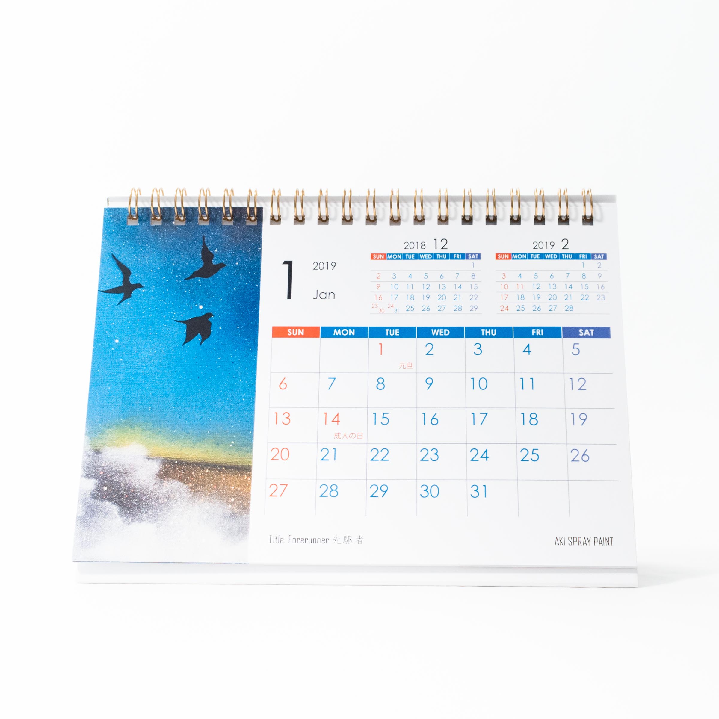 「柿境  泰輝 様」製作のオリジナルカレンダー ギャラリー写真1