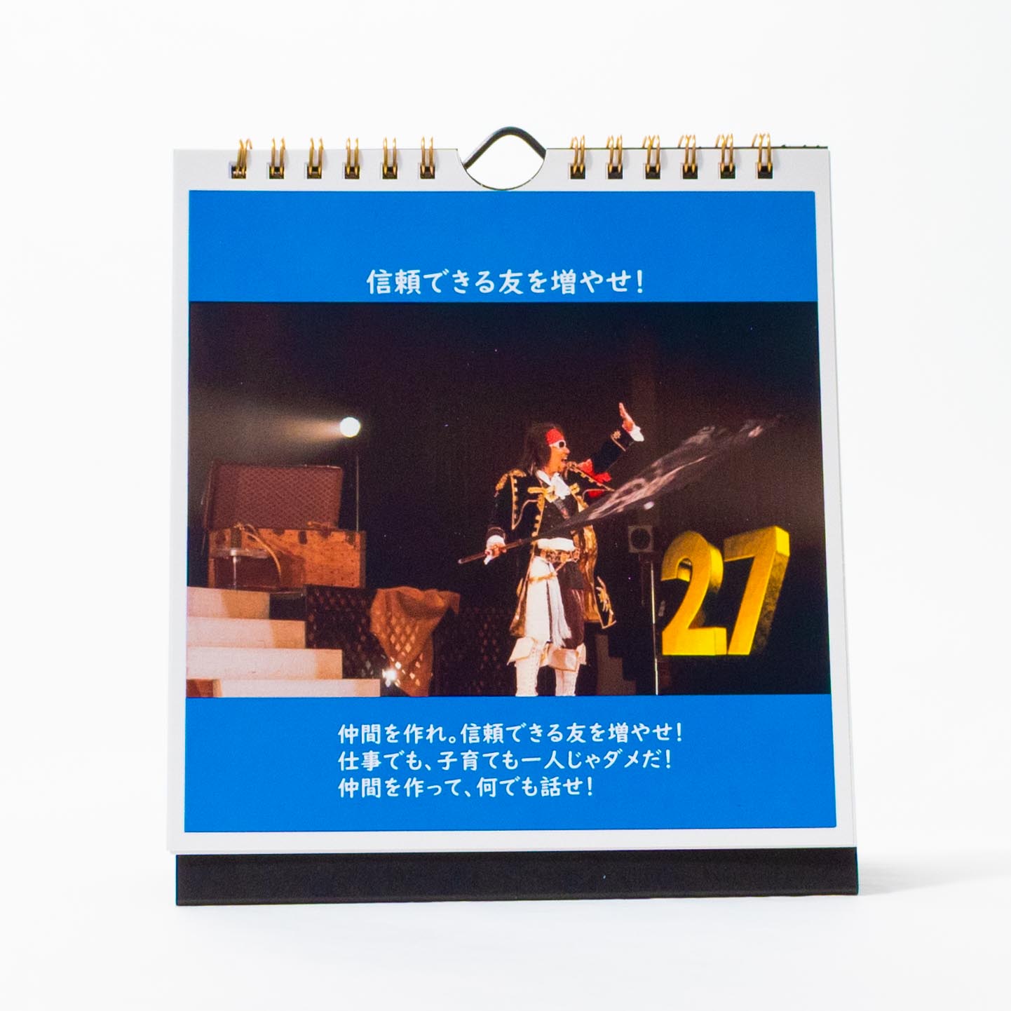 「歌う海賊団ッ！ 様」製作のオリジナルカレンダー ギャラリー写真1