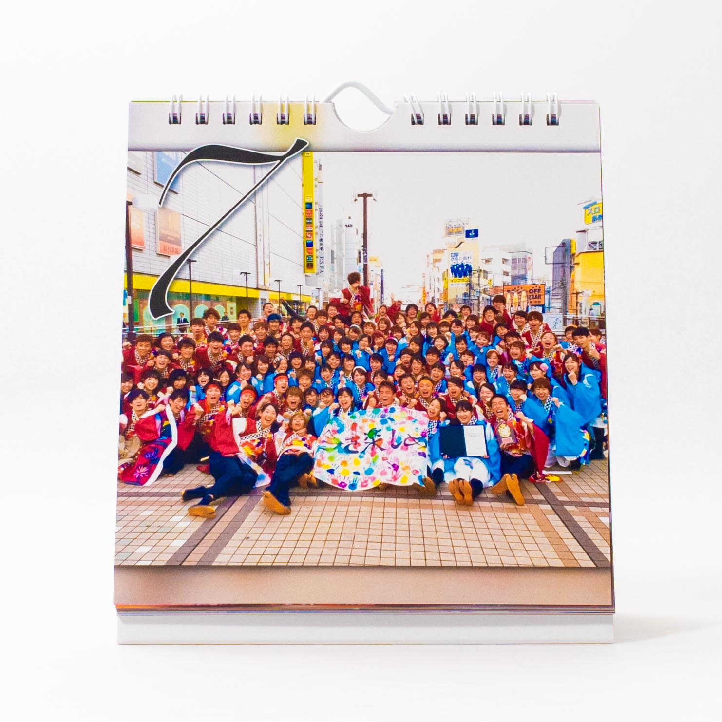 「三浦  遥 様」製作のオリジナルカレンダー ギャラリー写真1