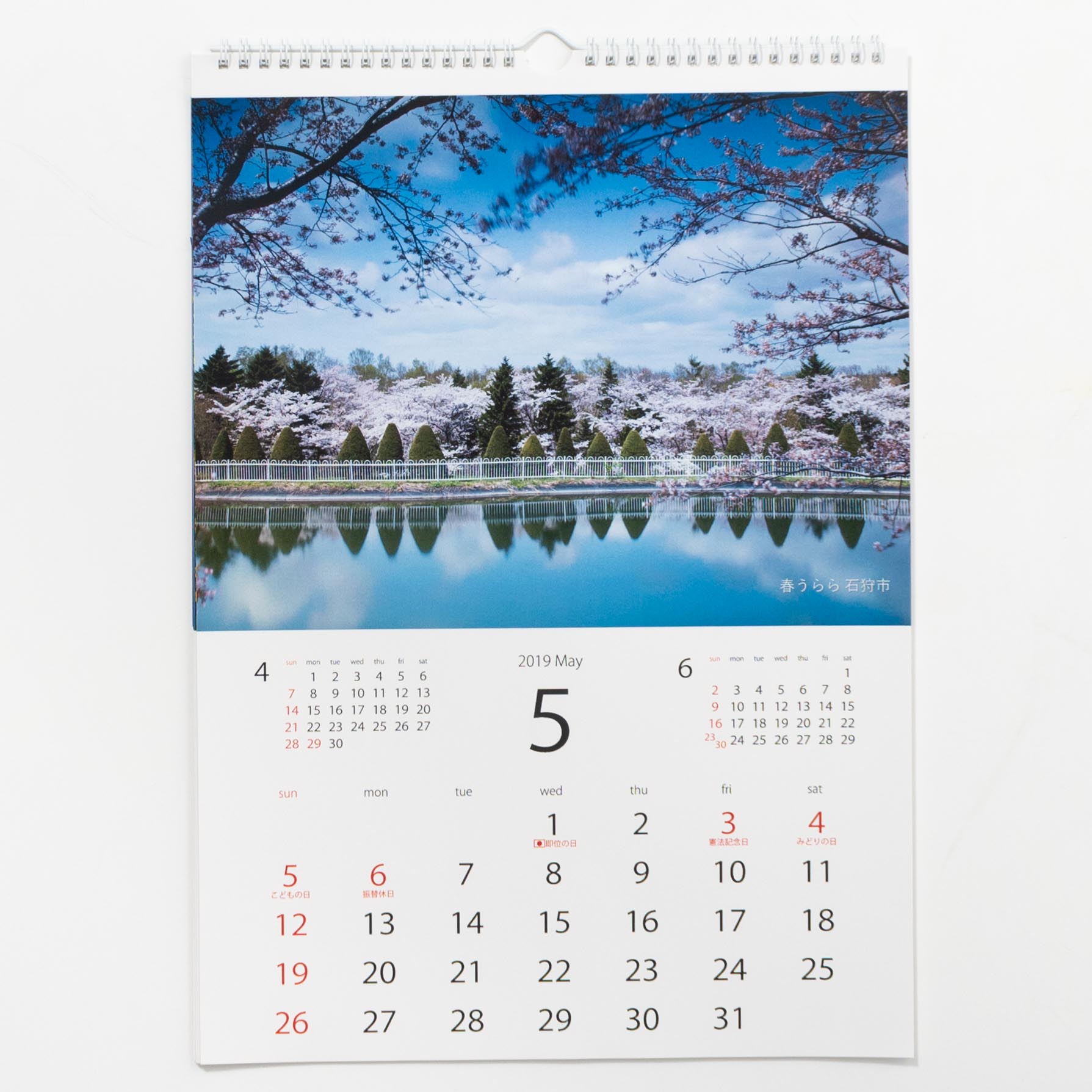 「佐藤　智一 様」製作のオリジナルカレンダー ギャラリー写真2