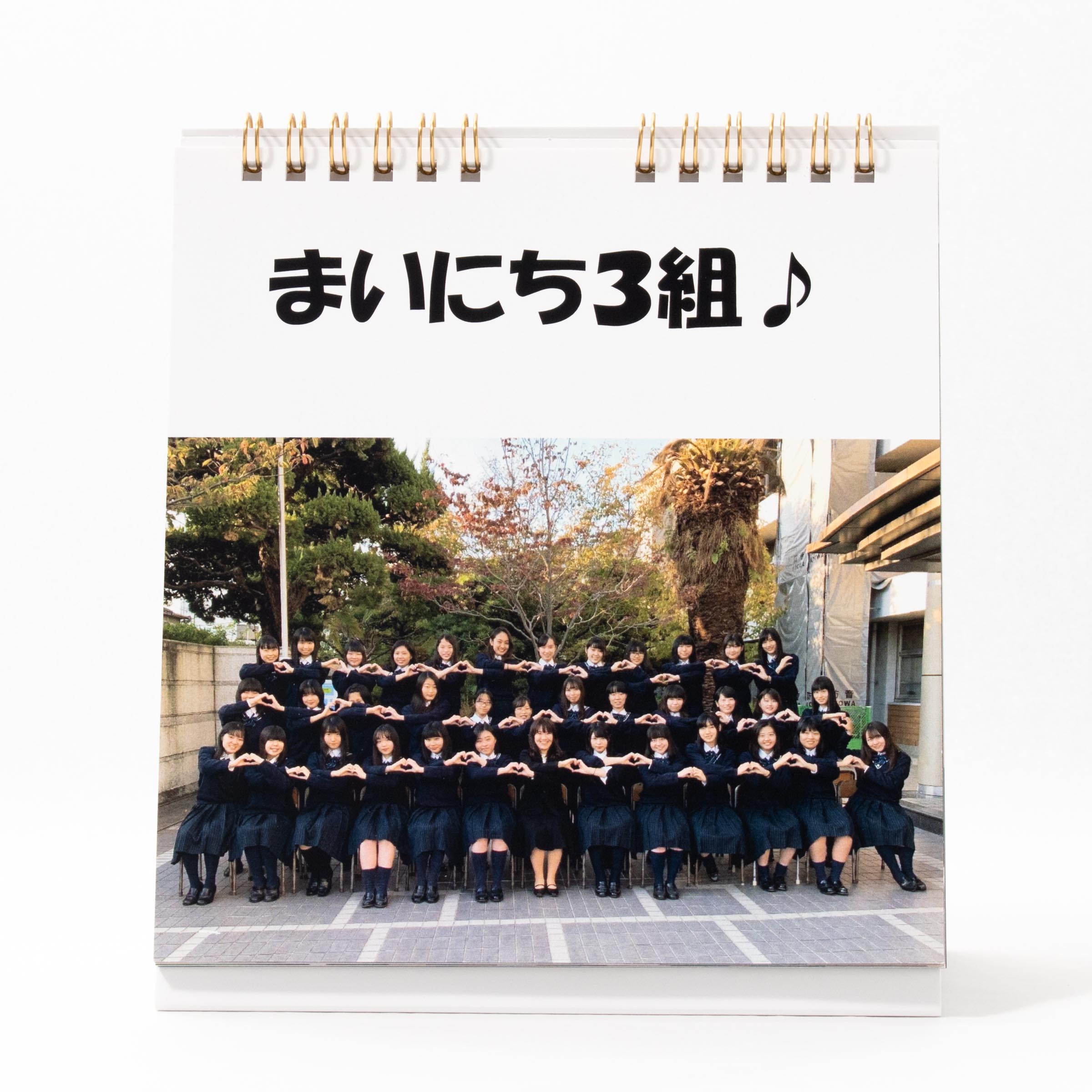 「大阪薫英女学院高等学校 様」製作のオリジナルカレンダー