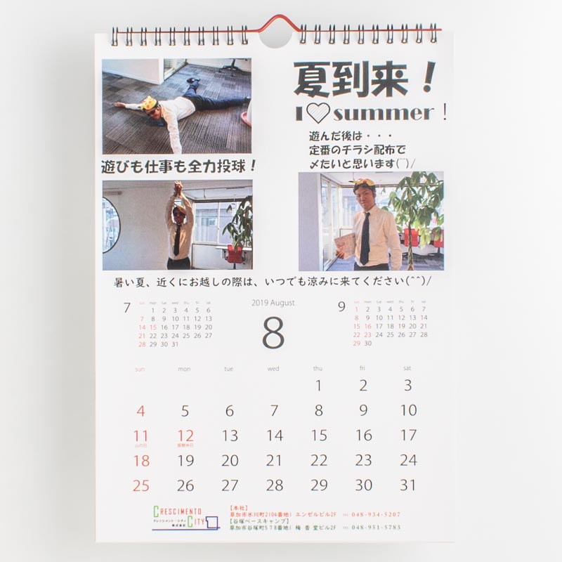 「クレッシメント・シティ株式会社 様」製作のオリジナルカレンダー ギャラリー写真1