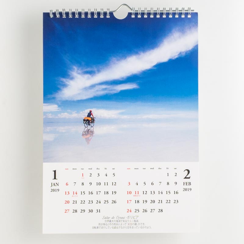 「八島  献也 様」製作のオリジナルカレンダー ギャラリー写真1