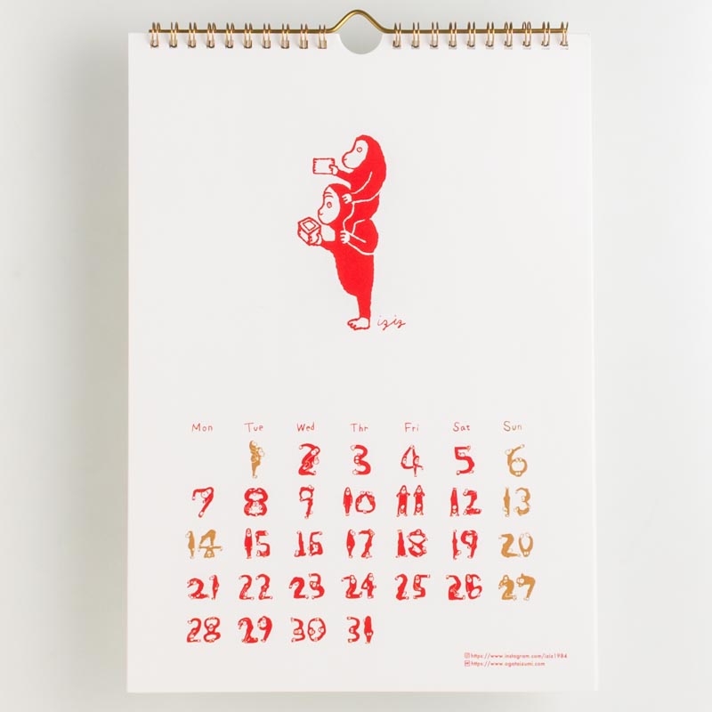 「堀尾泉 様」製作のオリジナルカレンダー ギャラリー写真1