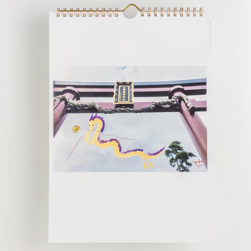 「(株)玉起屋  金の龍 様」製作のオリジナルカレンダー
