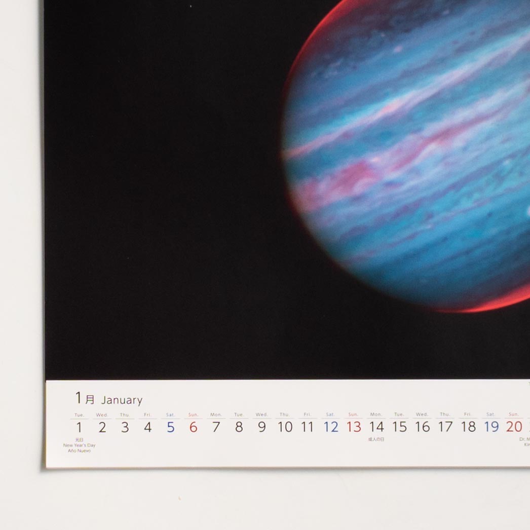 「自然科学研究機構　国立天文台 様」製作のオリジナルカレンダー ギャラリー写真3