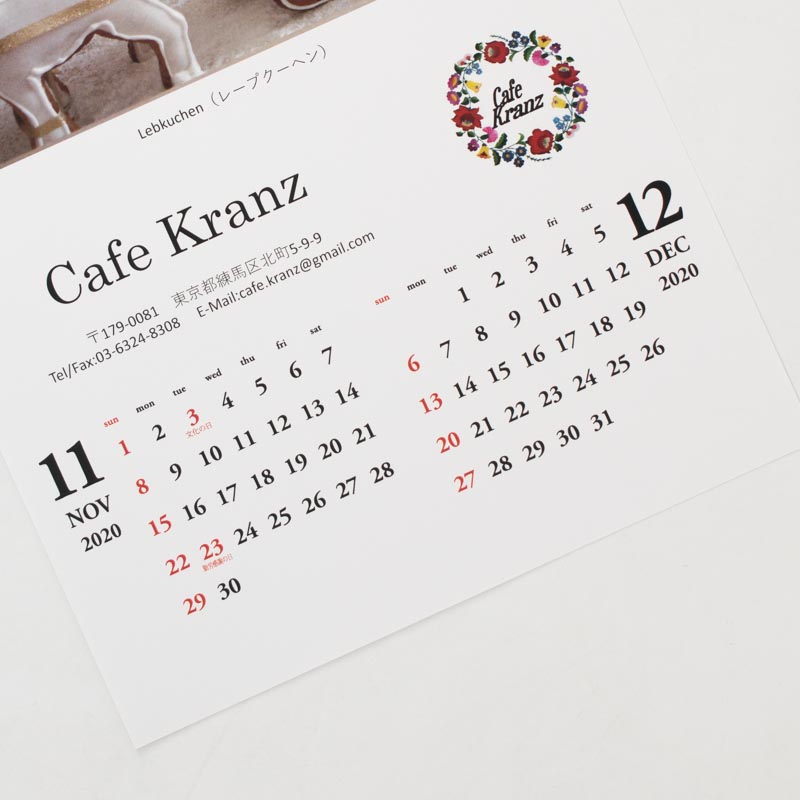 「カフェ　クランツ 様」製作のオリジナルカレンダー ギャラリー写真2