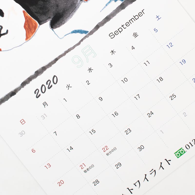 「NPO法人響愛学園 様」製作のオリジナルカレンダー ギャラリー写真2