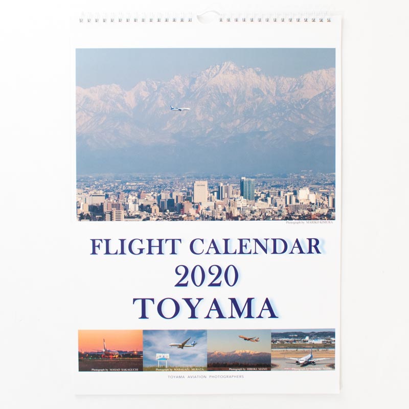 「TOYAMA AVIATION PHOTOGRAPHERS 様」製作のオリジナルカレンダー
