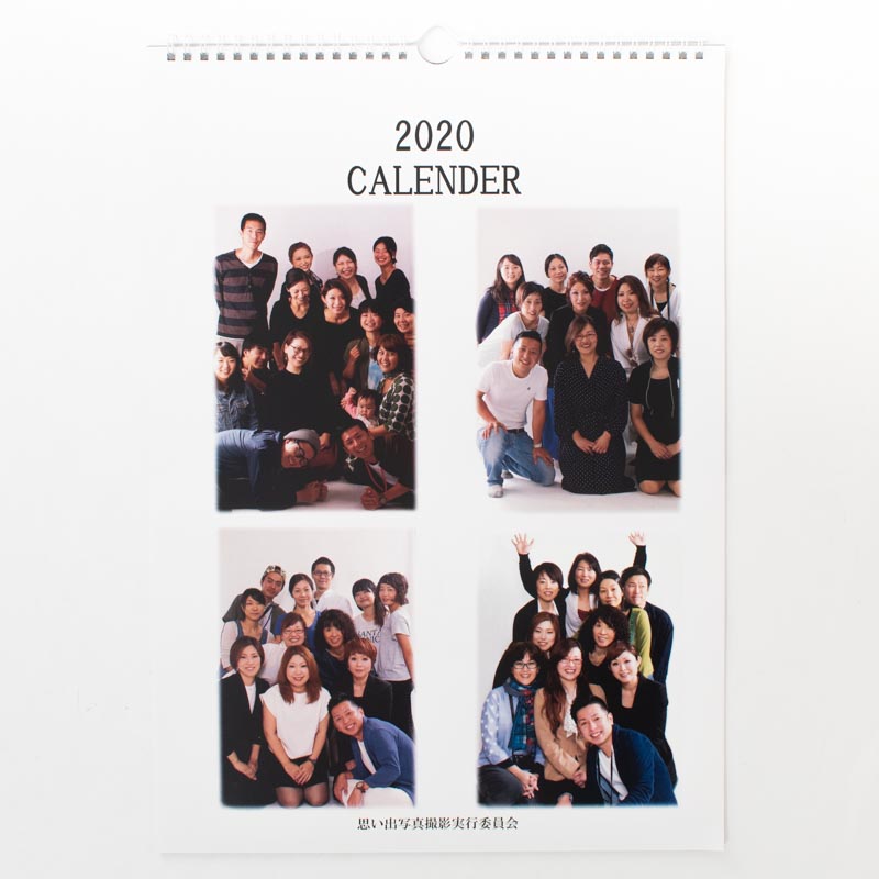 「思い出写真撮影実行委員会 様」製作のオリジナルカレンダー