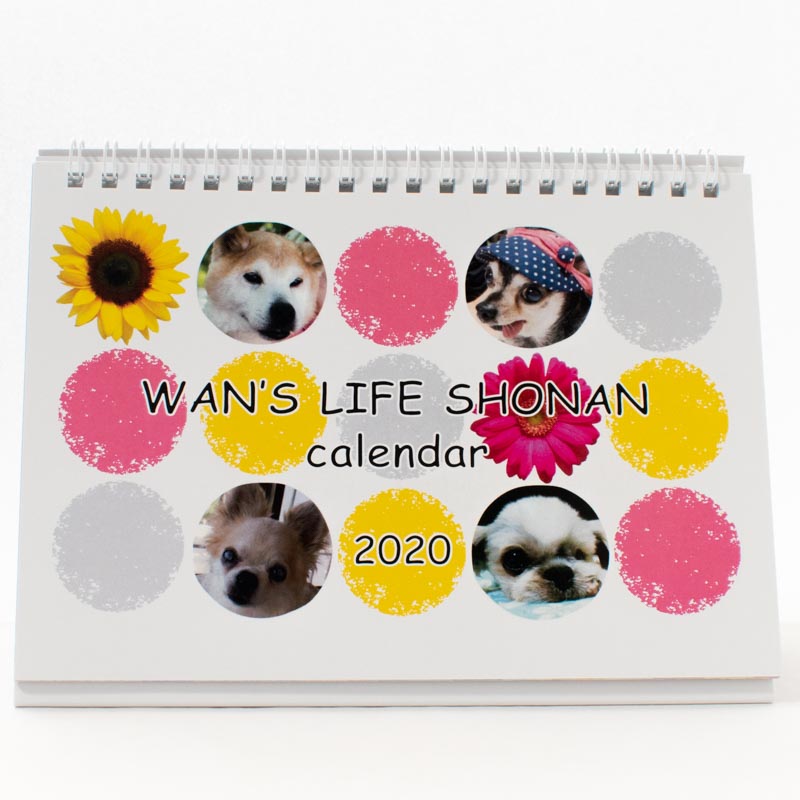 「WAN’S LIFE湘南里親 様」製作のオリジナルカレンダー