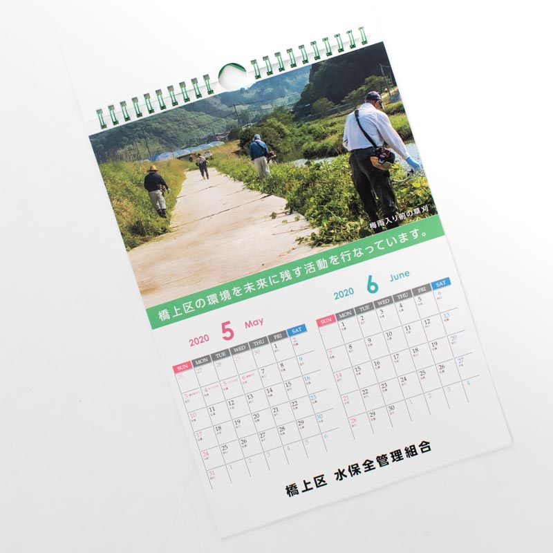 「NECO 様」製作のオリジナルカレンダー ギャラリー写真1