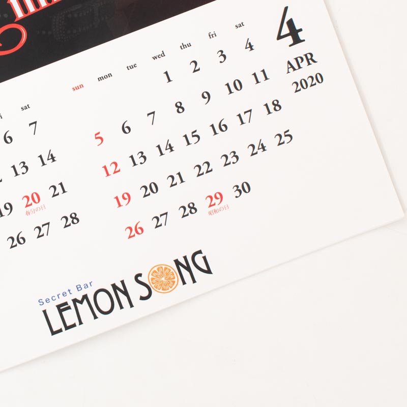「LEMON SONG 様」製作のオリジナルカレンダー ギャラリー写真2