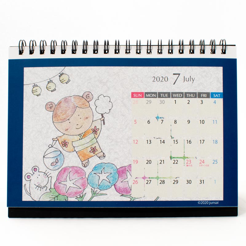「潤　咲良 様」製作のオリジナルカレンダー ギャラリー写真1