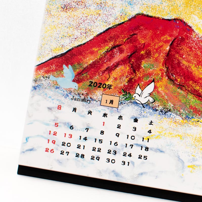 「森園正子（森園珠算塾） 様」製作のオリジナルカレンダー ギャラリー写真1