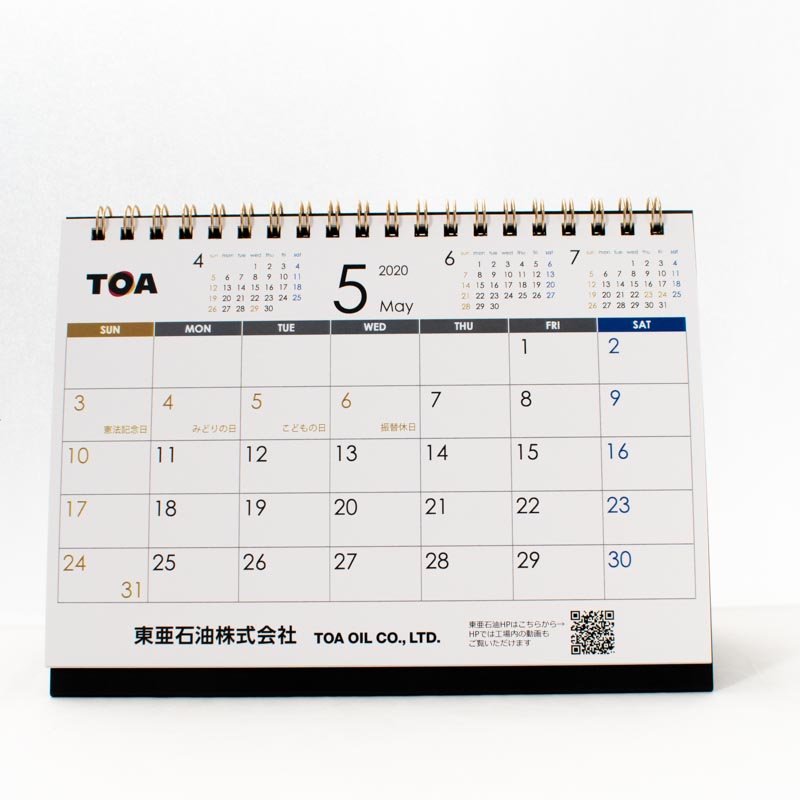 「東亜石油株式会社 様」製作のオリジナルカレンダー ギャラリー写真2