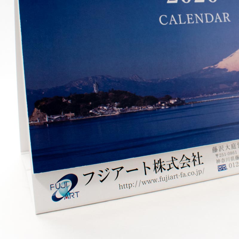 「フジアート株式会社 様」製作のオリジナルカレンダー ギャラリー写真3