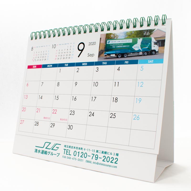 「清水運輸株式会社 様」製作のオリジナルカレンダー ギャラリー写真2