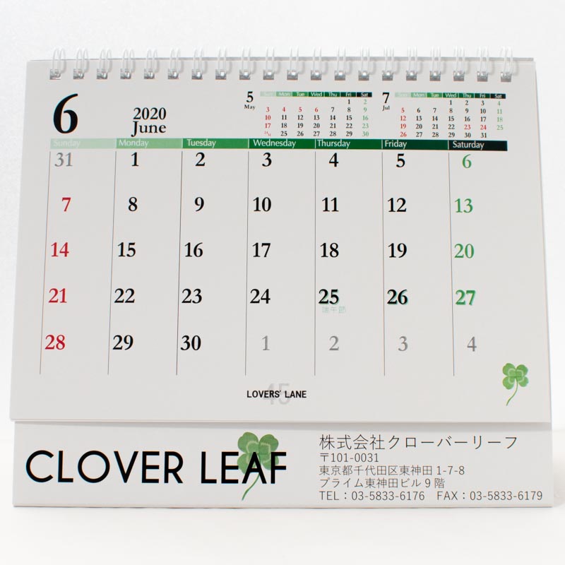 「株式会社クローバーリーフ 様」製作のオリジナルカレンダー ギャラリー写真1