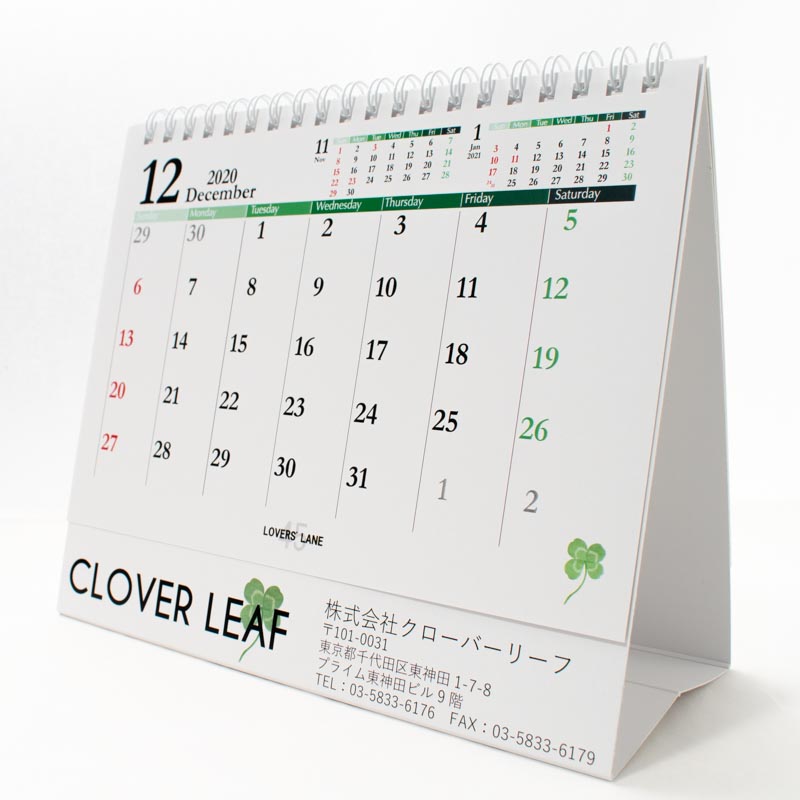 「株式会社クローバーリーフ 様」製作のオリジナルカレンダー ギャラリー写真2