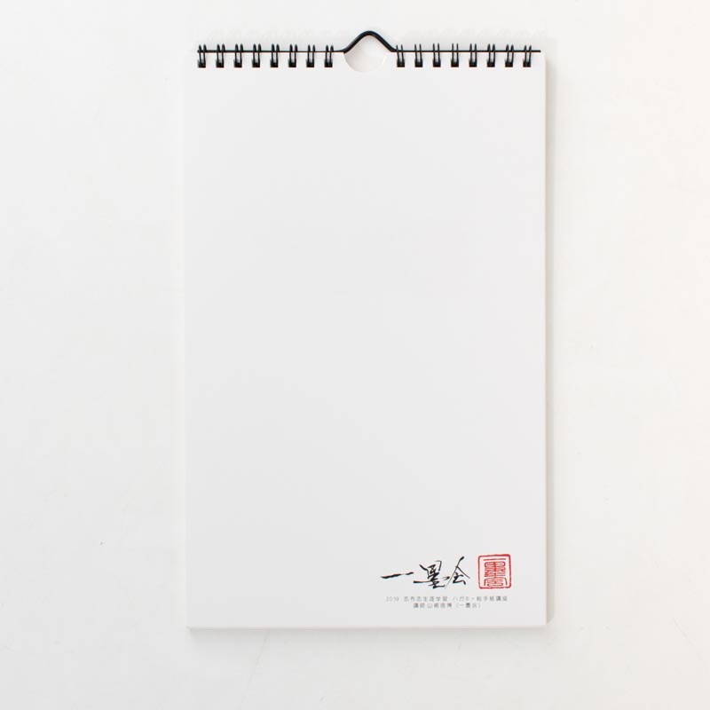 「工藤　克彦 様」製作のオリジナルカレンダー