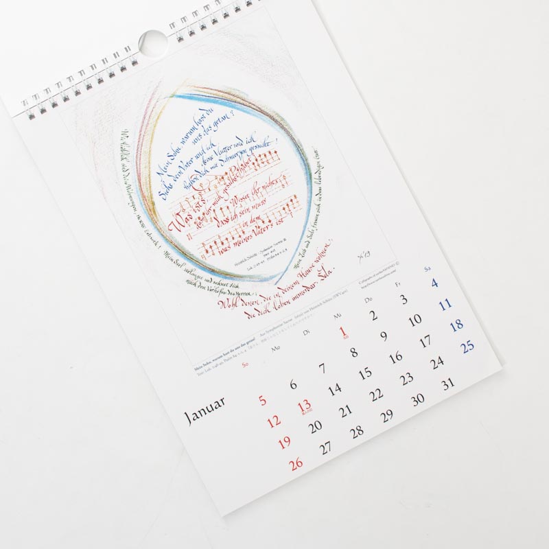 「蘆野　ゆり子 様」製作のオリジナルカレンダー ギャラリー写真1