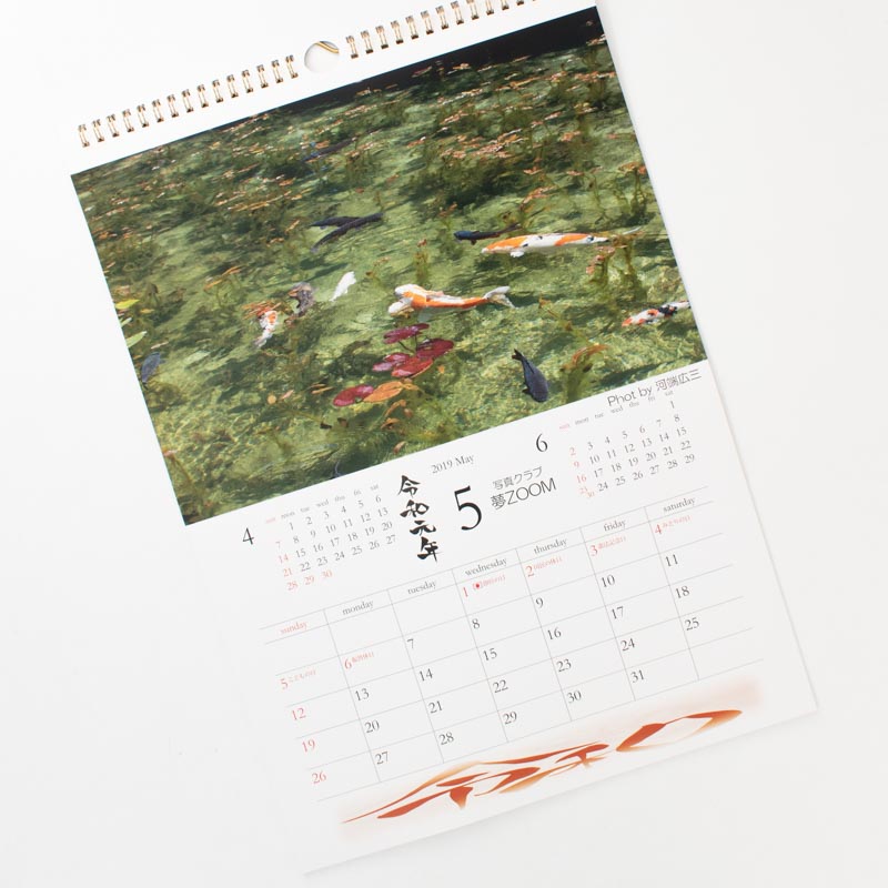 「伊吹 達郎 様」製作のオリジナルカレンダー ギャラリー写真1