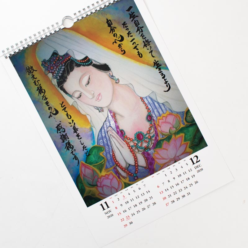 「藤中  絵未 様」製作のオリジナルカレンダー ギャラリー写真1