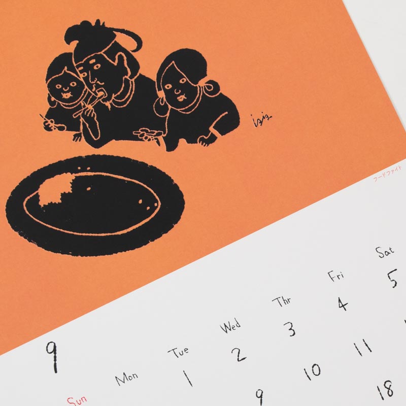 「堀尾 泉 様」製作のオリジナルカレンダー ギャラリー写真2
