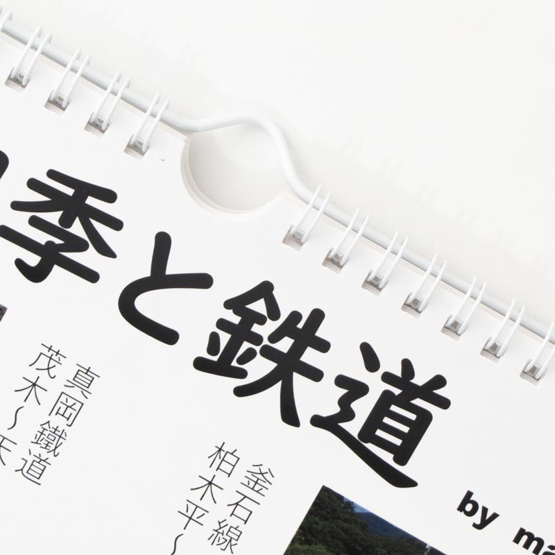 「津川 正洋 様」製作のオリジナルカレンダー ギャラリー写真3