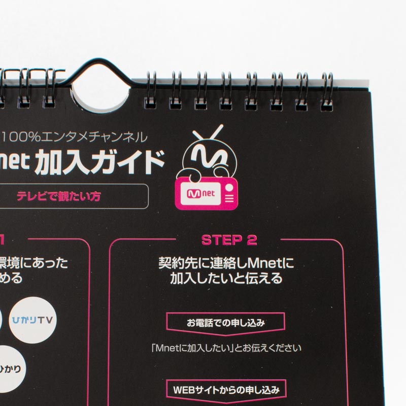 「CJ ENM Japan株式会社 様」製作のオリジナルカレンダー ギャラリー写真3