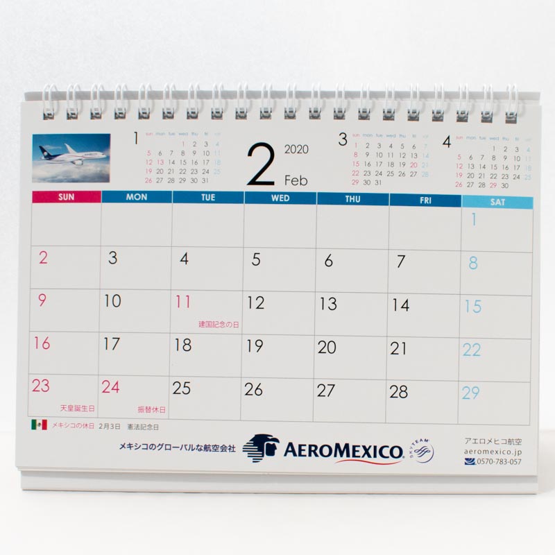 「アエロメヒコ 様」製作のオリジナルカレンダー ギャラリー写真1