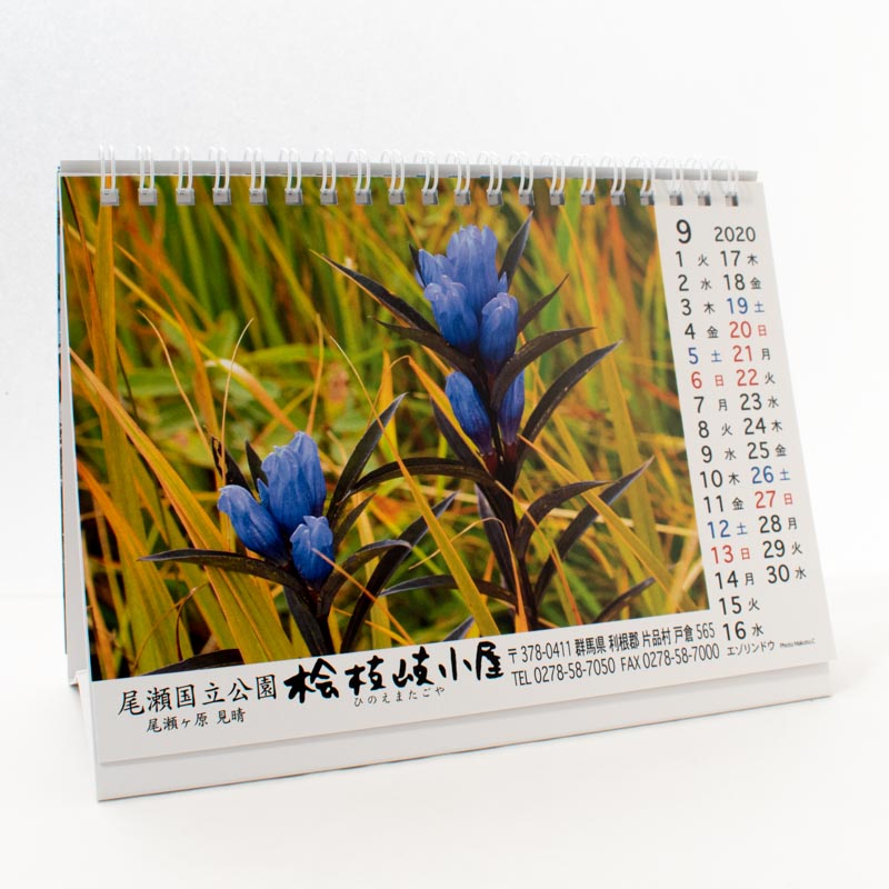 「千葉 亮 様」製作のオリジナルカレンダー ギャラリー写真2
