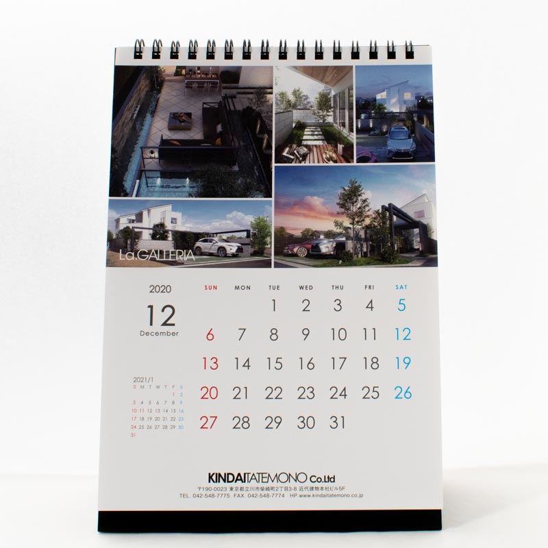 「株式会社シパーズ 様」製作のオリジナルカレンダー ギャラリー写真1