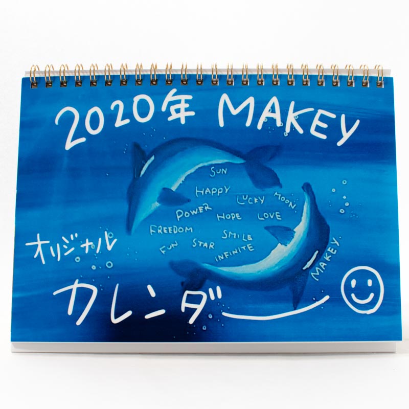 「池田 マドカ 様」製作のオリジナルカレンダー