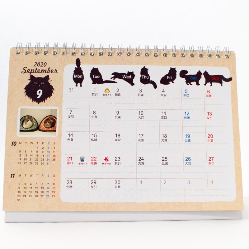 「横浜風船株式会社 様」製作のオリジナルカレンダー ギャラリー写真1
