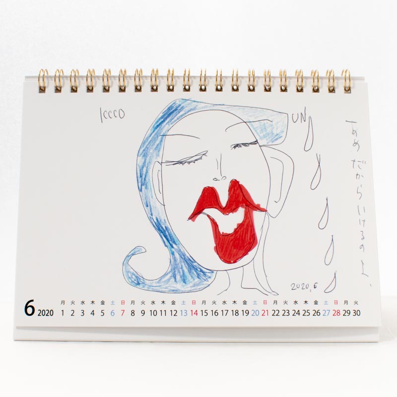 「斉藤　清美 様」製作のオリジナルカレンダー ギャラリー写真1