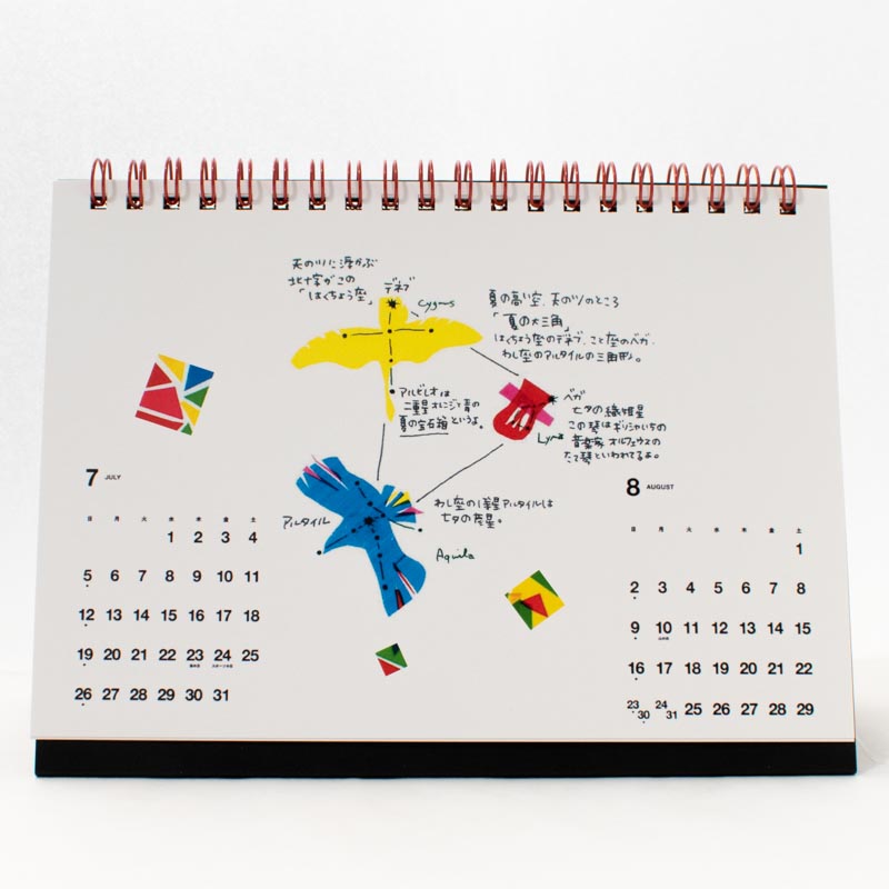 「イダセイコ 様」製作のオリジナルカレンダー ギャラリー写真1