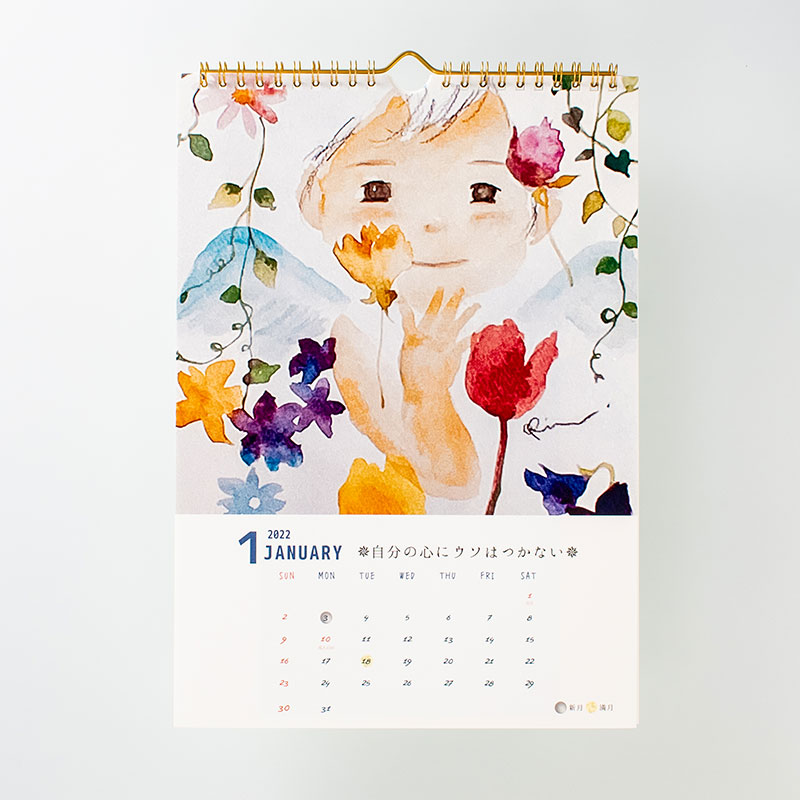 「岡村  愛美 様」製作のオリジナルカレンダー ギャラリー写真1