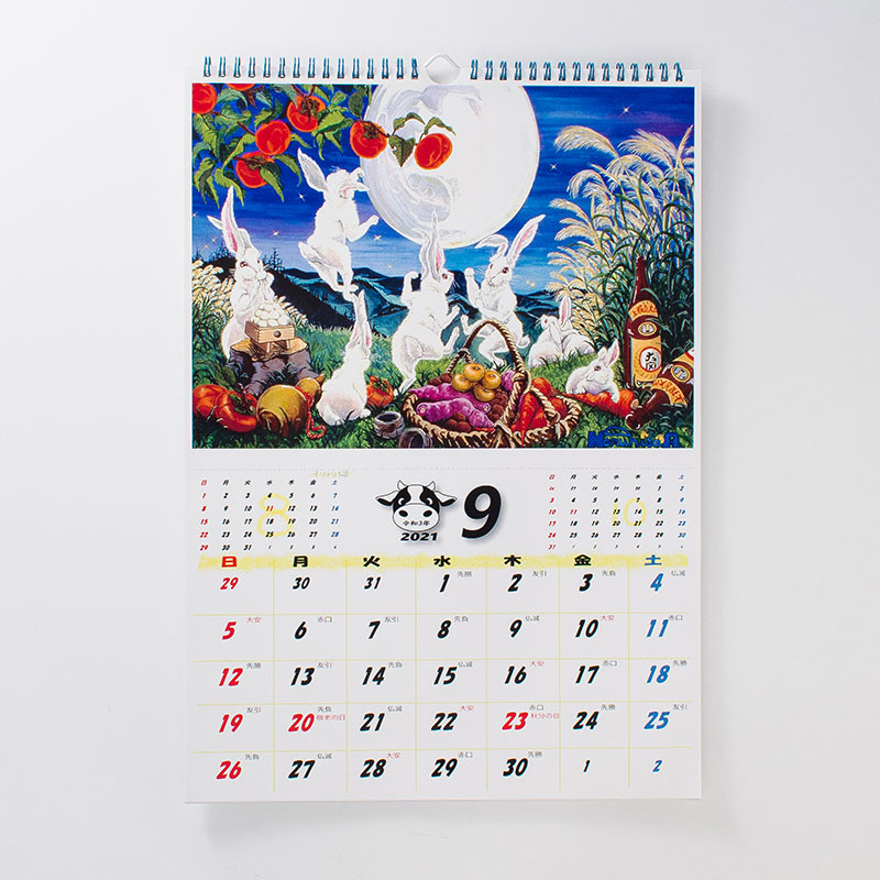 「陽瓏久（はるひさ） 様」製作のオリジナルカレンダー ギャラリー写真2