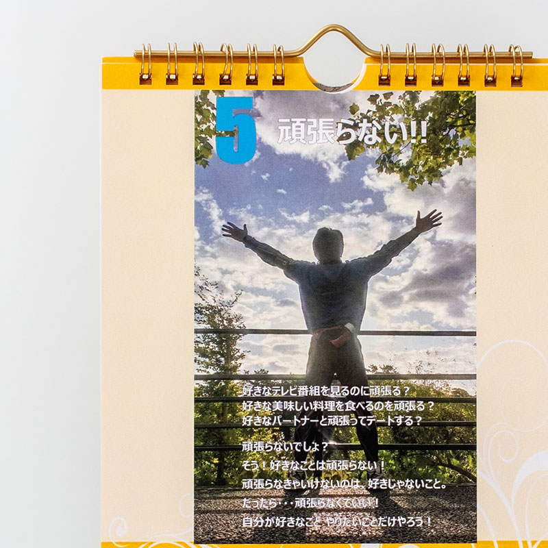 「株式会社ティープラス・プランニング 様」製作のオリジナルカレンダー ギャラリー写真3