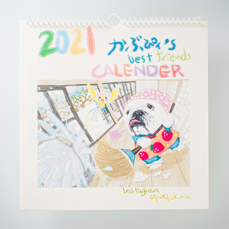 「小山  惠子 様」製作のオリジナルカレンダー