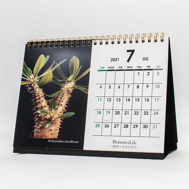 「BotanicaLife　RANMARU 様」製作のオリジナルカレンダー ギャラリー写真2