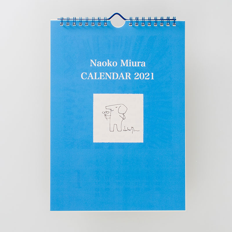 「ミウラナオコ 様」製作のオリジナルカレンダー