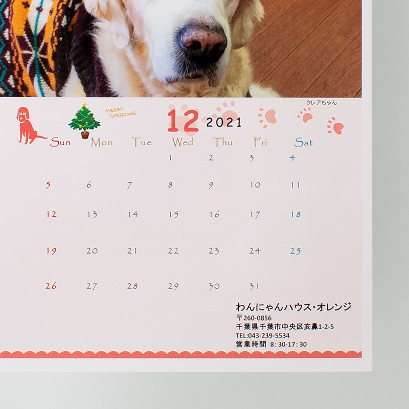 「わんにゃんハウス・オレンジ 様」製作のオリジナルカレンダー ギャラリー写真3
