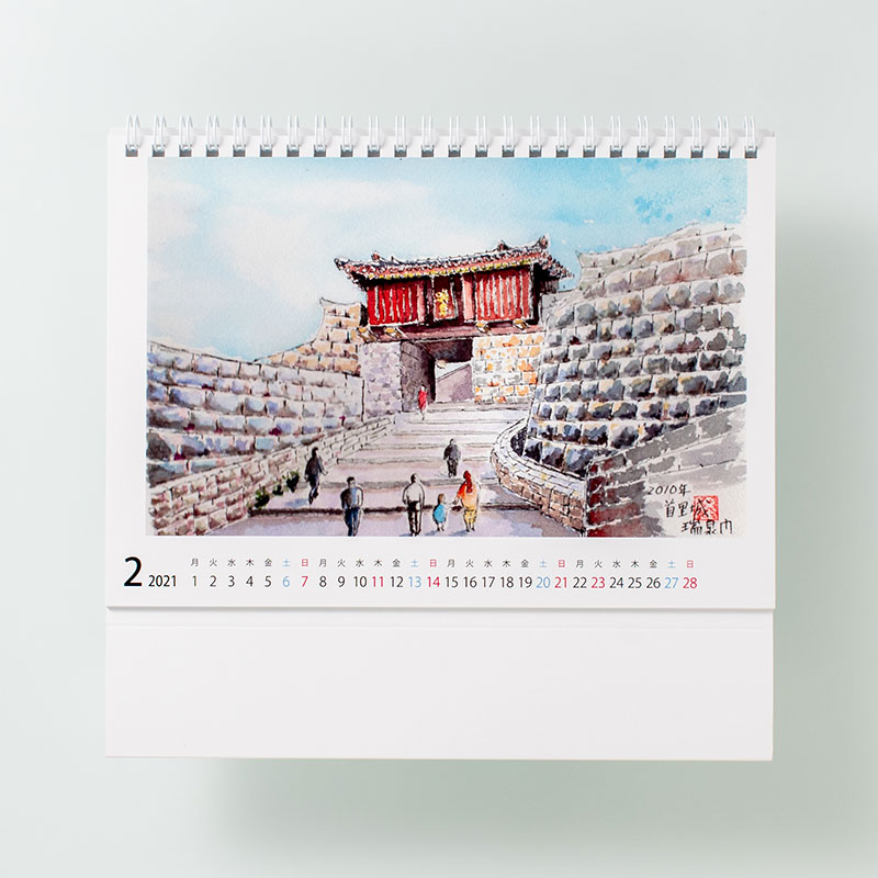 「佐藤　隆 様」製作のオリジナルカレンダー ギャラリー写真1