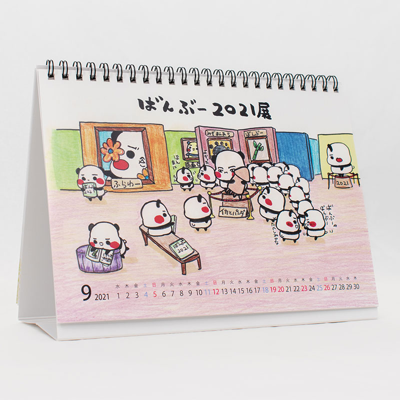 「パンダさん工房 様」製作のオリジナルカレンダー ギャラリー写真2