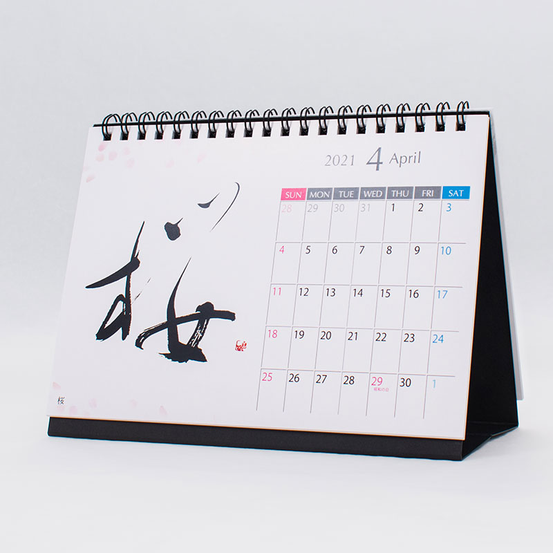 「ayumi 様」製作のオリジナルカレンダー ギャラリー写真2